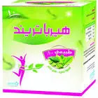 هيرباتريند 10 اكياس