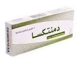 ديمانتكسا 10 مجم 14 قرص