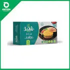 برجر الحسن والحسين 