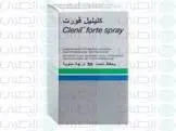 كلينيل 15جرام مركب سبراي
