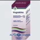 فيجاسكين شراب 120مل