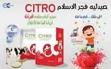 Citro 10 bags