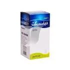 دياسميكت معلق 60 مل