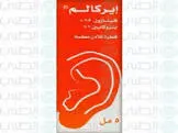 ايروكيور10 ملي نقط أذن