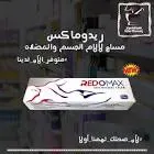 Ridomax cream