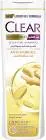 CLEAR ANTI-DANDRUFF SCALP CARE SHAMPOO ANTI-HAIRFALL 600 ML OFFER 13 POUNDS