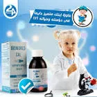 Bioworld Cal Drink 120ml