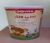 بيبي ويل كاموميل 150 جم