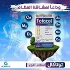 لوتاكال 30 قرص 