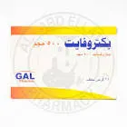 باكتروفايت 500مجم 12 قرص