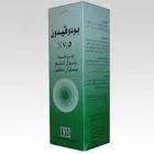 بوفيدون 1% غسول للفم