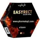 ايزيريكت 100 مجم 4 اقراص