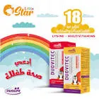 ديوفيتك 120 مل شراب