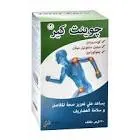 ميديفا جوينت 30 قرص