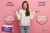 فيتاتريكتول 20 قرص