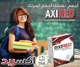 اكسريد 20 قرص