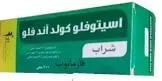 Asaitoflu Cold and Flu Syrup 100 ml