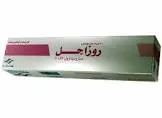 Rosagel 0.75% Gel 20g