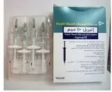 انبريل 25مجم 4 سرنجات معبأة للحقن