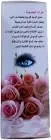 Al-Kawthar Rose Water