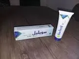 سويفيل ملطف كريم 50 جم