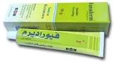 فيورادرم 56 جم كريم