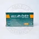 جليبتوميت 50/500مجم 30 قرص 