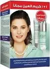 EVA SKIN CLINIC WHITENING NIGHT CREAM WHITE PEARL 50ML + WHITENING EYE CREAM 15ML OFFER