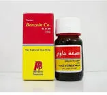 صبغة جاوي 30مل