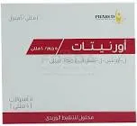 اورنيتات 5جم/10مل 5 امبول