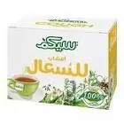 سيكم ريجيم 60 قرص