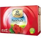 رويال كركديه 12 كيس فلتر