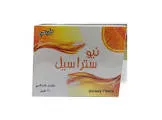 نيو ستراسيل 20 كيس 