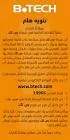 خدمه خاصه ت.ك