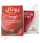 روتال 10 اكياس