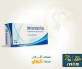 لوستابريسين بلس 10025مجم 10 اقراص