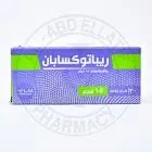 ريباتوكسابان 15مجم 30 قرص