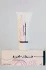 جريتر هير كريم 100 جم