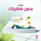 ايفيريست انتي-فانجال صابونة 100مجم