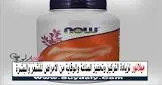 ميلانور 20 كيس 