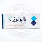 ونزيل كريم 75جم