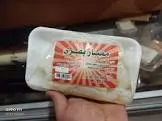 ممبار العابد