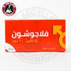 فلاجوشون 20مجم 5 اقراص
