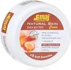 AF SKIN WHITENING CREAM WITH SHEA BUTTER & VITAMIN E 60 GM