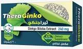 Bramoffir ointment 40g