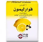 فوار ليمون 6 كيس