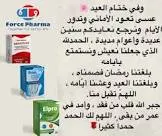 برانكا 20 قرص
