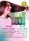 Pantene Hair Strengthening Lotion for Dry Hair