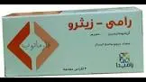 رامي-زيثرو 500 مجم 6 اقراص