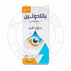 باتانيرجيك 1مجم/مل قطرة للعين 5مل